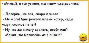 Как носить рюкзак чтобы не болела спина