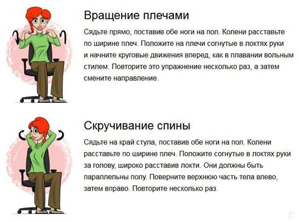 Какую зарядку делать утром если болит спина