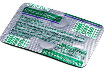 что делать если повысилось давление и болит голова