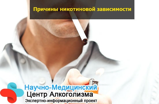 Болит голова после выкуренной сигареты